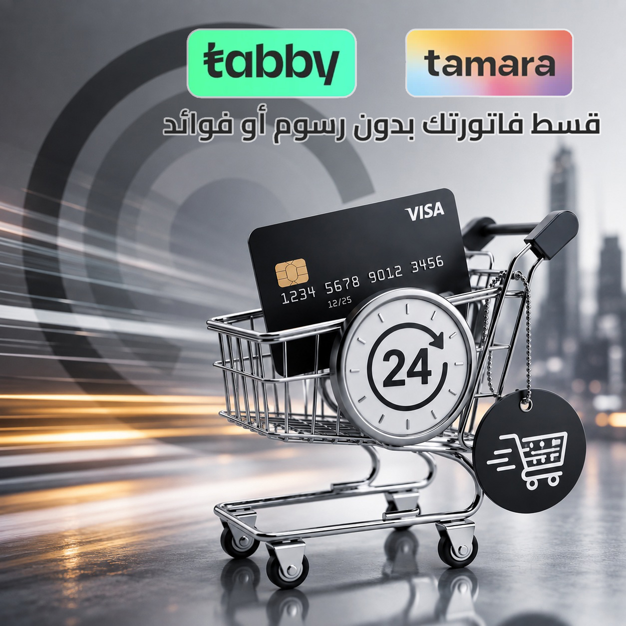 متجر أسس التحكم